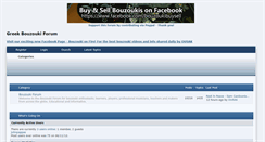 Desktop Screenshot of bouzoukiforum.com